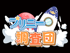 画像ギャラリー No.005のサムネイル画像 / PS4「魔界戦記ディスガイア5」DL版の予約受付が本日スタート。「着せ替えセラフィーヌ（バニーガールVer）」と「序盤に役立つ武器セット」が特典に