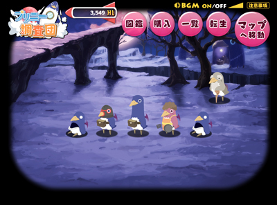 画像ギャラリー No.006のサムネイル画像 / PS4「魔界戦記ディスガイア5」DL版の予約受付が本日スタート。「着せ替えセラフィーヌ（バニーガールVer）」と「序盤に役立つ武器セット」が特典に