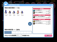 画像ギャラリー No.008のサムネイル画像 / PS4「魔界戦記ディスガイア5」DL版の予約受付が本日スタート。「着せ替えセラフィーヌ（バニーガールVer）」と「序盤に役立つ武器セット」が特典に