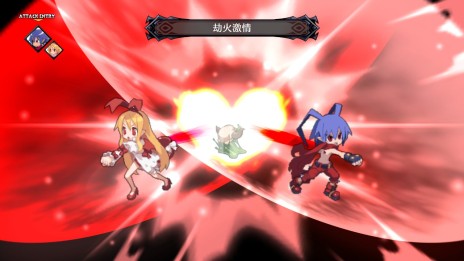 画像ギャラリー No.006のサムネイル画像 / 「魔界戦記ディスガイア5」のDLC情報が公開。本日配信の「ディスガイア D2 ラハール編」をはじめ，やり込み度十分のコンテンツが続々と配信