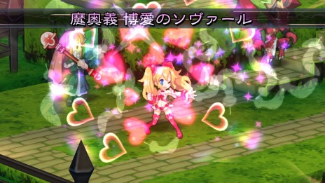 画像ギャラリー No.016のサムネイル画像 / 「魔界戦記ディスガイア5」のDLC情報が公開。本日配信の「ディスガイア D2 ラハール編」をはじめ，やり込み度十分のコンテンツが続々と配信