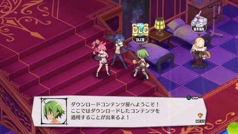 画像ギャラリー No.034のサムネイル画像 / 「魔界戦記ディスガイア5」のDLC情報が公開。本日配信の「ディスガイア D2 ラハール編」をはじめ，やり込み度十分のコンテンツが続々と配信