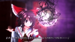 画像ギャラリー No.009のサムネイル画像 / 「プレコミュ」Cafeが本日20時配信。今回は東方Projectを特集