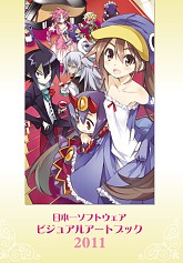 画像ギャラリー No.006のサムネイル画像 / 日本一ソフトウェアのグッズがセットになった「夏のスペシャルパック」が7月6日発売