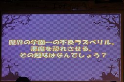 画像ギャラリー No.012のサムネイル画像 / 「魔界戦記ディスガイア」のトークイベントが開催。ブリドカットセーラ恵美さんが「3」への愛を語り，佐藤天平氏が熱唱した会場の模様をレポート