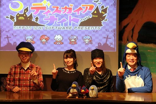 画像ギャラリー No.015のサムネイル画像 / 「魔界戦記ディスガイア」のトークイベントが開催。ブリドカットセーラ恵美さんが「3」への愛を語り，佐藤天平氏が熱唱した会場の模様をレポート