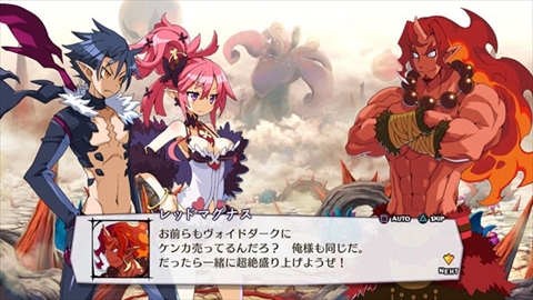 画像ギャラリー No.002のサムネイル画像 / PS4「魔界戦記ディスガイア5 The Best Price」が発売，ダウンロード版の価格も改定。4000円を切る価格でプレイ可能に