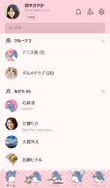 画像ギャラリー No.002のサムネイル画像 / 日本一ソフトウェア「ゆるっとプリニー」のLINE着せかえが登場