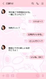 画像ギャラリー No.005のサムネイル画像 / 日本一ソフトウェア「ゆるっとプリニー」のLINE着せかえが登場