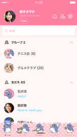 画像ギャラリー No.007のサムネイル画像 / 日本一ソフトウェア「ゆるっとプリニー」のLINE着せかえが登場