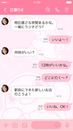 画像ギャラリー No.010のサムネイル画像 / 日本一ソフトウェア「ゆるっとプリニー」のLINE着せかえが登場