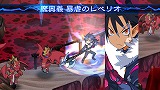 魔界戦記ディスガイア5
