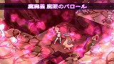 魔界戦記ディスガイア5