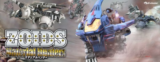画像ギャラリー No.004のサムネイル画像 / 「ZOIDS Material Hunters」,threezero製ZOIDSフィギュア「シールドライガー」などが抽選で当たるプレゼントキャンペーンを実施。事前登録者数は7万人を突破