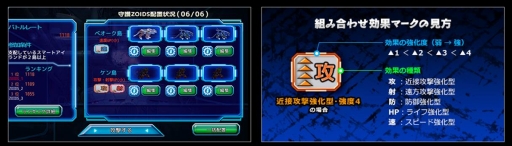 画像ギャラリー No.006のサムネイル画像 / 「ZOIDS MH」，新機能「バトルモード」や新機体「ダークホーン」を実装