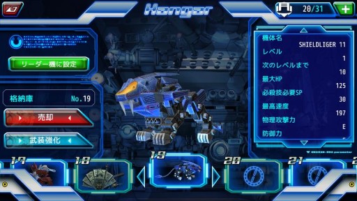 画像ギャラリー No.007のサムネイル画像 / 「ZOIDS Material Hunters」のAndroid版が配信開始に。パンダ型ZOIDS「パンドス」を入手可能なイベントにも注目