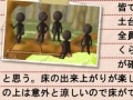 あの夏の日にはまだ残っていたはず……スマートフォンアプリ「ぼくらの秘密基地」で少年の心を取り戻そう。「（ほぼ）日刊スマホゲーム通信」第631回