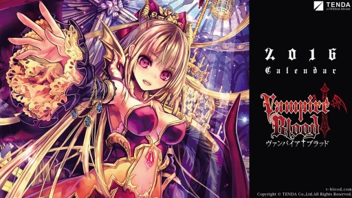画像ギャラリー No.002のサムネイル画像 / 「ヴァンパイア†ブラッド」，2016年版カレンダーのプレゼントキャンペーンを開始