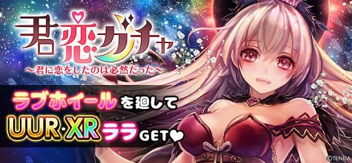 画像ギャラリー No.002のサムネイル画像 / 「ヴァンパイア†ブラッド」，“プリンセス・ララ”のボイスカードが登場