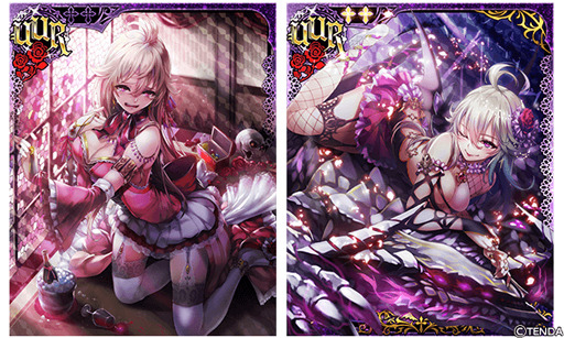 画像ギャラリー No.002のサムネイル画像 / 「ヴァンパイア†ブラッド」，ボイス付きカード「ロイ・カイザー伯爵」「チェリー・ルカリア」が登場