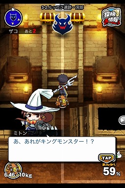 画像ギャラリー No.003のサムネイル画像 / 「探検ドリランド」のスピンオフRPG「ドラゴンズパーティー」GREEで配信開始
