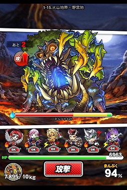 画像ギャラリー No.008のサムネイル画像 / 「探検ドリランド」のスピンオフRPG「ドラゴンズパーティー」GREEで配信開始