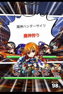 ドラゴンズパーティー 〜五神龍と7つのレシピ〜 