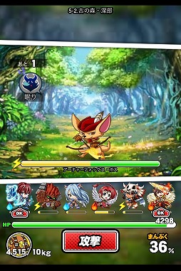 ドラゴンズパーティー 〜五神龍と7つのレシピ〜 