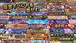 ジャンナビ麻雀オンライン