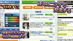 ジャンナビ麻雀オンライン