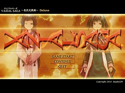 画像ギャラリー No.001のサムネイル画像 / 「ヴァジアルサーガ Deluxe New」と「GIEEVAL畜民新世界スペシャルボーナスパック」が8月29日に発売