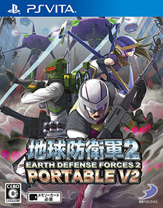 画像ギャラリー No.001のサムネイル画像 / 「地球防衛軍2 PORTABLE V2」のパッケージビジュアルが公開に。初回封入特典で入手できる各兵科の限定武器の詳細も判明