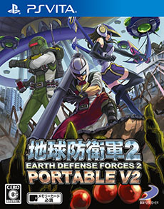 画像ギャラリー No.003のサムネイル画像 / 「地球防衛軍2 PORTABLE V2」のパッケージビジュアルが公開に。初回封入特典で入手できる各兵科の限定武器の詳細も判明