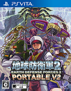 画像ギャラリー No.004のサムネイル画像 / 「地球防衛軍2 PORTABLE V2」のパッケージビジュアルが公開に。初回封入特典で入手できる各兵科の限定武器の詳細も判明
