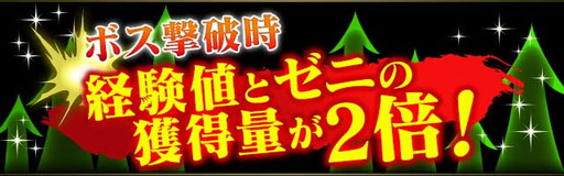 画像ギャラリー No.004のサムネイル画像 / 「戦国の虎Z」1周年キャンペーンが開催。初の課金ガチャ実装など9種類