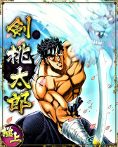 画像ギャラリー No.005のサムネイル画像 / 「戦国の虎Z」と「魁!!男塾」がコラボ。江田島平八などが期間限定で登場