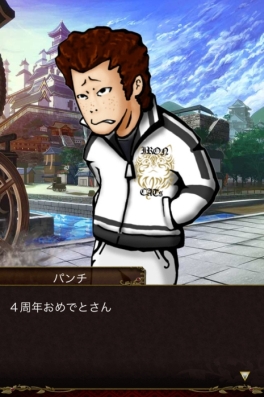 画像ギャラリー No.002のサムネイル画像 / 「戦国の虎Z」で4周年を記念して「暴走列伝 単車の虎」とのコラボイベントが開催