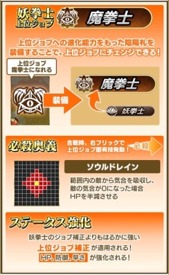 画像ギャラリー No.003のサムネイル画像 / 「戦国の虎Z」で4周年を記念して「暴走列伝 単車の虎」とのコラボイベントが開催