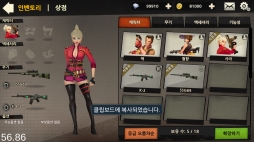 画像ギャラリー No.001のサムネイル画像 / 「サドンアタック」のモバイル版「Sudden Attack M:Duel League for Kakao」が韓国で発表に