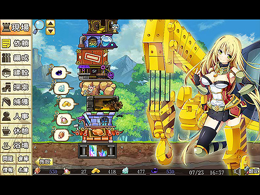 画像ギャラリー No.004のサムネイル画像 / 着工すべし。“建姫”達と共に自分だけの魔塔を作るDMM.com×マーベラスの新作ブラウザゲーム「俺タワー 〜Over Legend Endless Tower〜」が登場