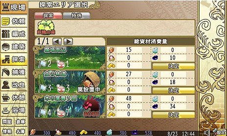 画像ギャラリー No.009のサムネイル画像 / 着工すべし。“建姫”達と共に自分だけの魔塔を作るDMM.com×マーベラスの新作ブラウザゲーム「俺タワー 〜Over Legend Endless Tower〜」が登場