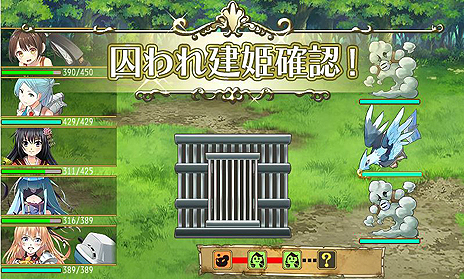 画像ギャラリー No.013のサムネイル画像 / 着工すべし。“建姫”達と共に自分だけの魔塔を作るDMM.com×マーベラスの新作ブラウザゲーム「俺タワー 〜Over Legend Endless Tower〜」が登場