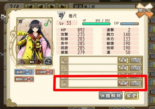 画像ギャラリー No.003のサムネイル画像 / 「俺タワー」，桃太郎をモチーフにしたイベント「決戦！鬼ヶ島 序章」が開催