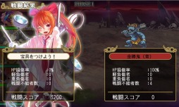 画像ギャラリー No.006のサムネイル画像 / 「俺タワー」，桃太郎をモチーフにしたイベント「決戦！鬼ヶ島 序章」が開催