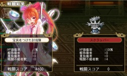 画像ギャラリー No.002のサムネイル画像 / 「俺タワー」討伐レイドボスイベント「機人たちの乱」を実施。新建姫が登場