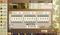 画像ギャラリー No.012のサムネイル画像 / 「俺タワー」新レイドイベントが開催。黄金境では普段と異なる建姫が捕獲可能に