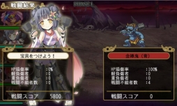 画像ギャラリー No.003のサムネイル画像 / 「俺タワー」に討伐レイドイベント「決戦！鬼ヶ島 序章」が再登場