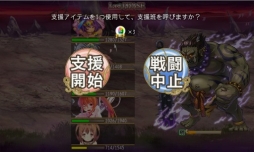 画像ギャラリー No.006のサムネイル画像 / 「俺タワー」に討伐レイドイベント「決戦！鬼ヶ島 序章」が再登場