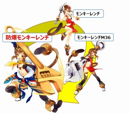 画像ギャラリー No.011のサムネイル画像 / 「俺タワー」に討伐レイドイベント「決戦！鬼ヶ島 序章」が再登場