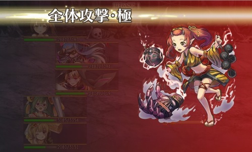 画像ギャラリー No.005のサムネイル画像 / 「俺タワー」,決戦!鬼ヶ島 終章が本日開幕。8月13日からEXステージも